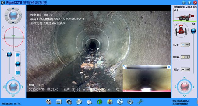 灯塔管道CCTV检测专家-炜誉市政工程有限公司