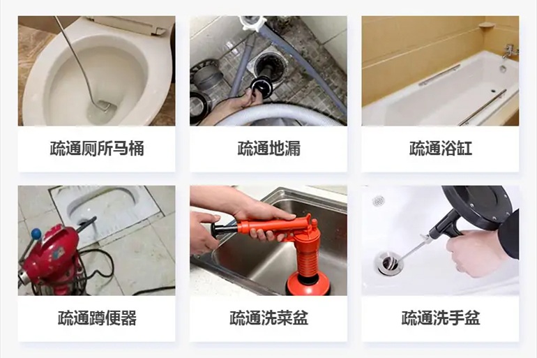 灯塔下水道疏通电话【管道疏通】24h专业上门服务